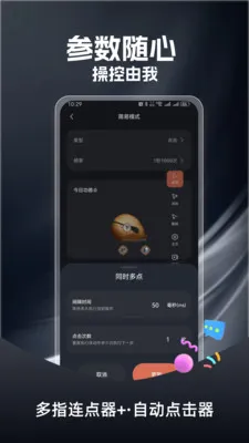 ��ָ�����������ֻ���v1.0.2 ��׿���ͼ