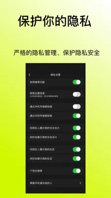 ����(�����罻ƽ̨)v1.1.2 �ֻ����ͼ