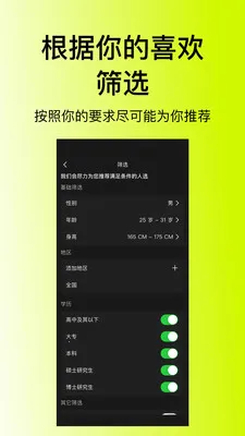 ����(�����罻ƽ̨)v1.1.2 �ֻ����ͼ