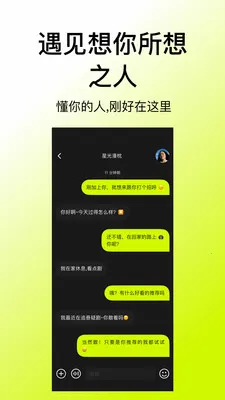 ����(�����罻ƽ̨)v1.1.2 �ֻ����ͼ