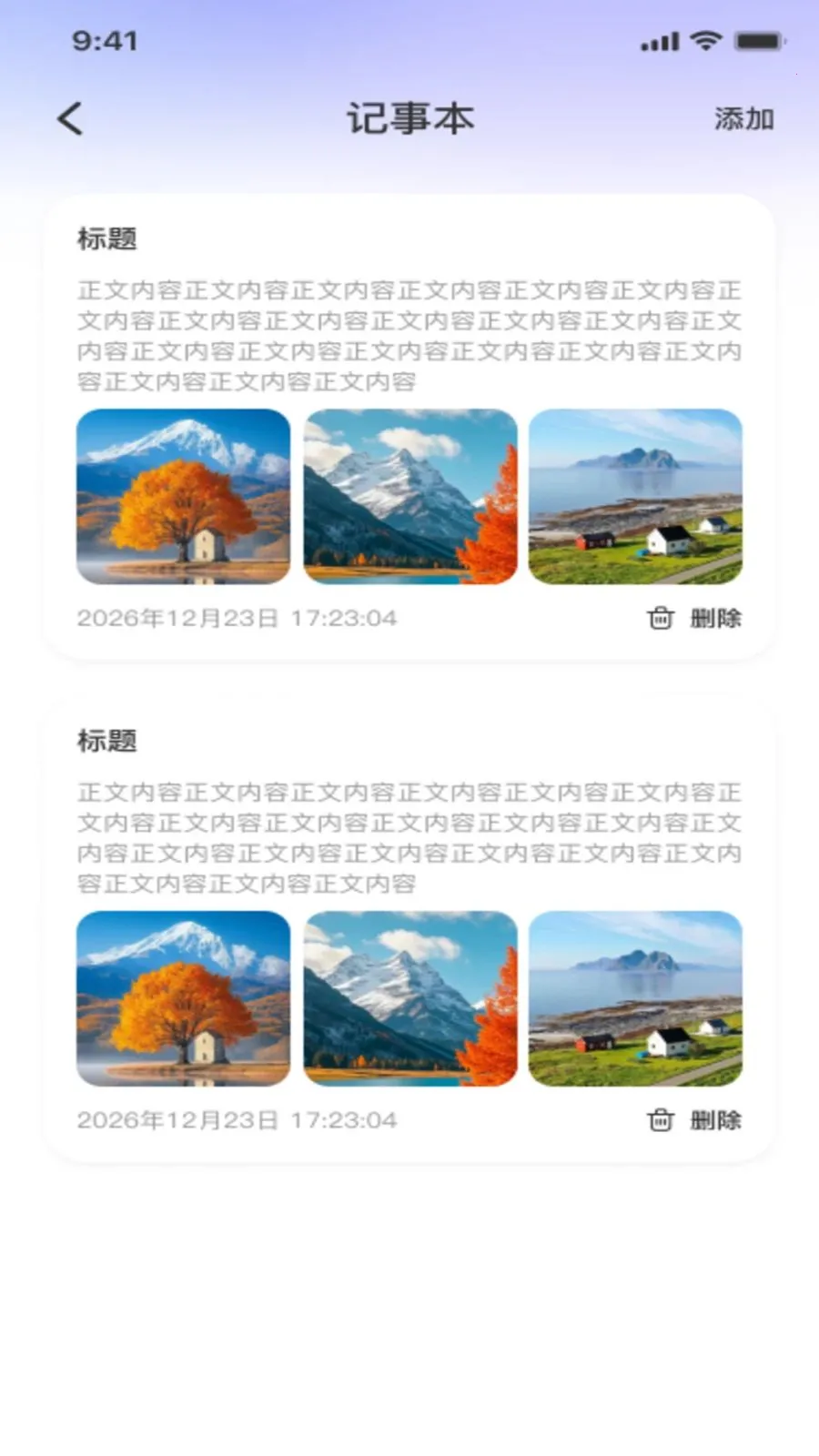 ΢��¼�ֻ�����ͨ(���ݹ�������)v1.0.0 �ٷ������ͼ