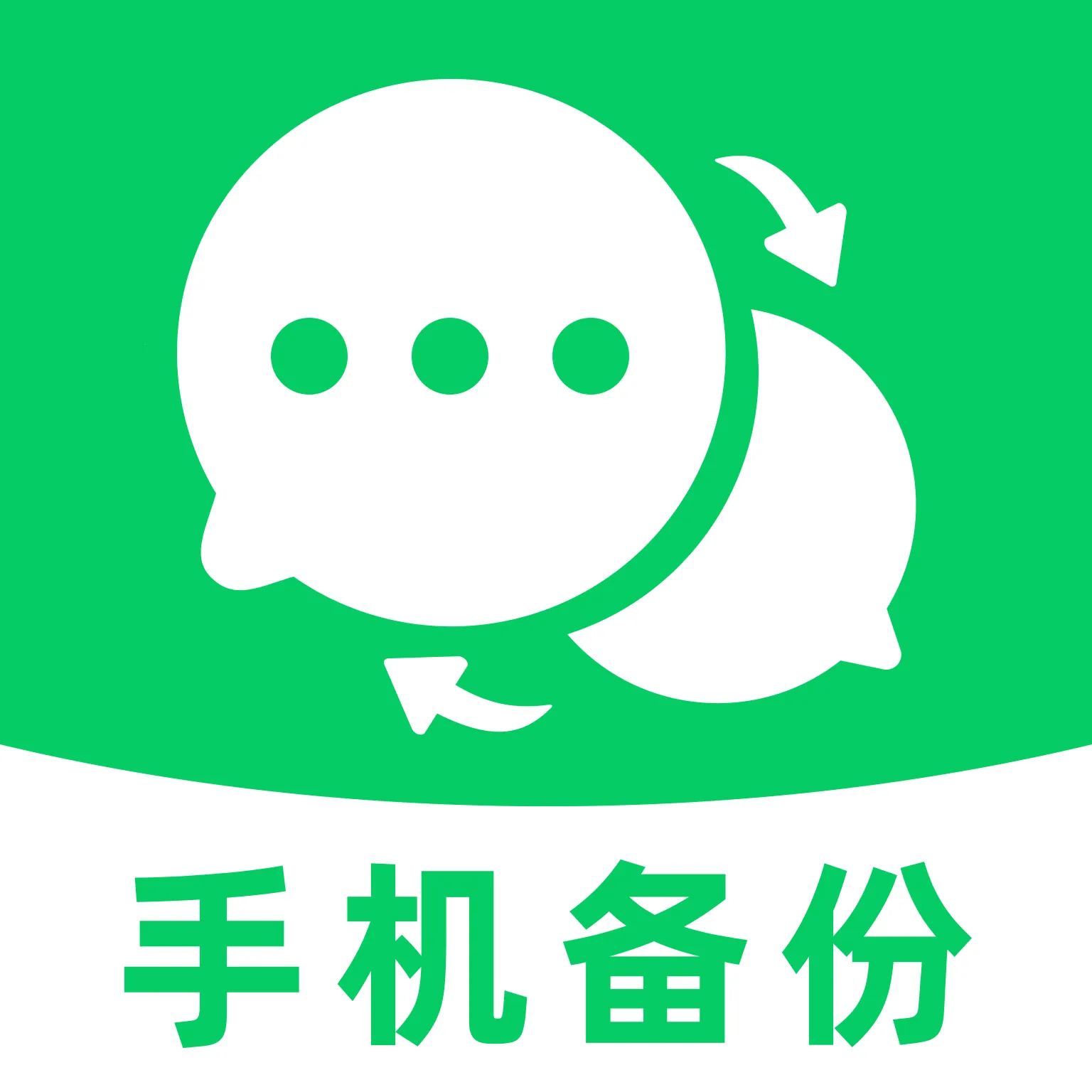 ΢��¼�ֻ�����ͨ(���ݹ�������)