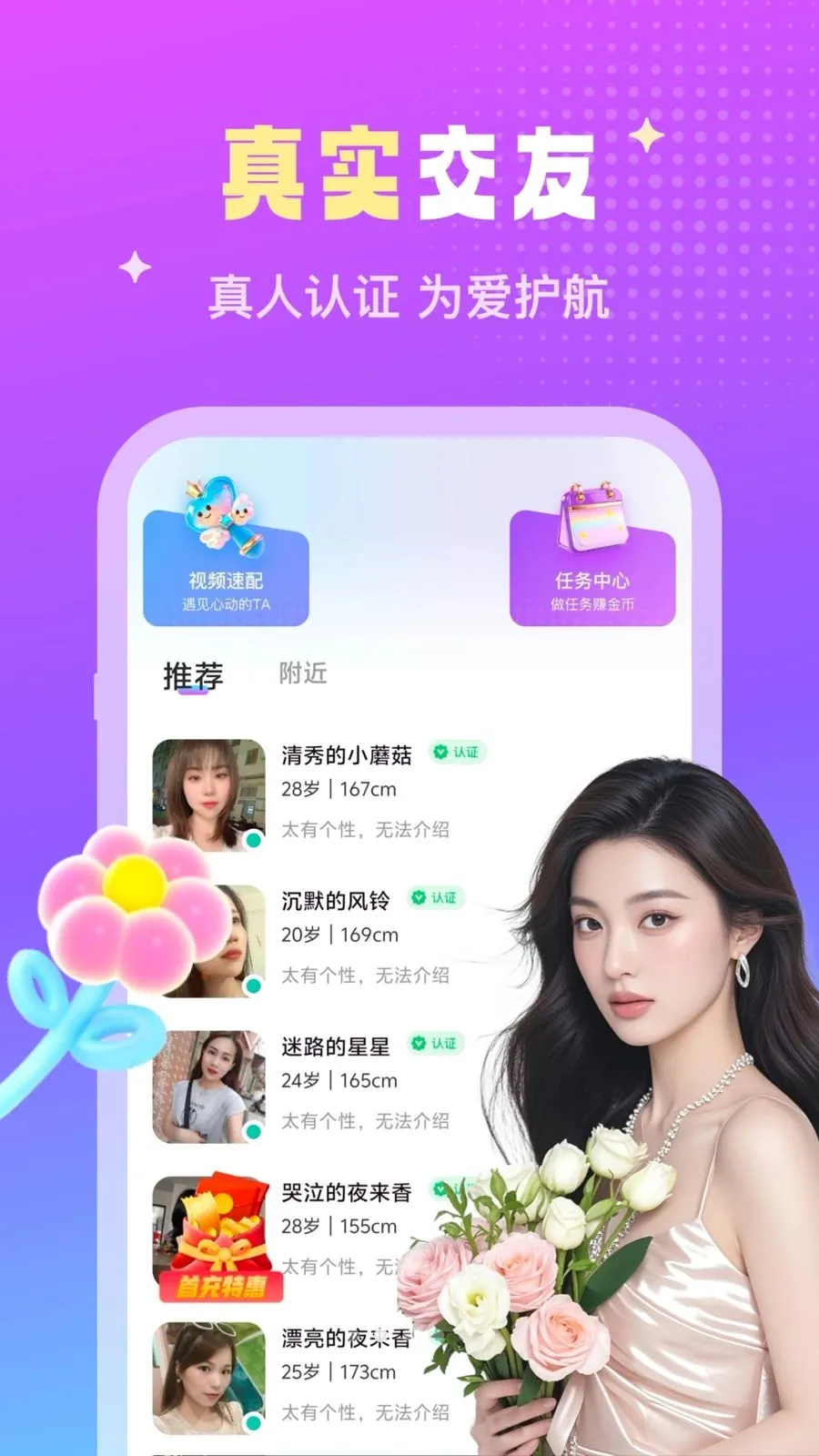 ��������(�����罻��Ʒ)v2.1.1 ��׿���ͼ