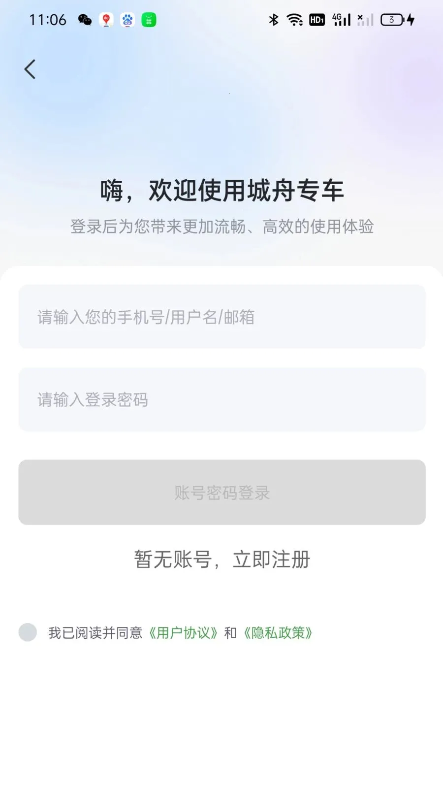 ����ר���˿������ֻ���v1.0.7 ��׿���ͼ