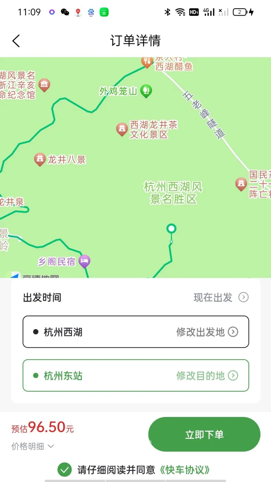 ����ר���˿������ֻ���v1.0.7 ��׿���ͼ