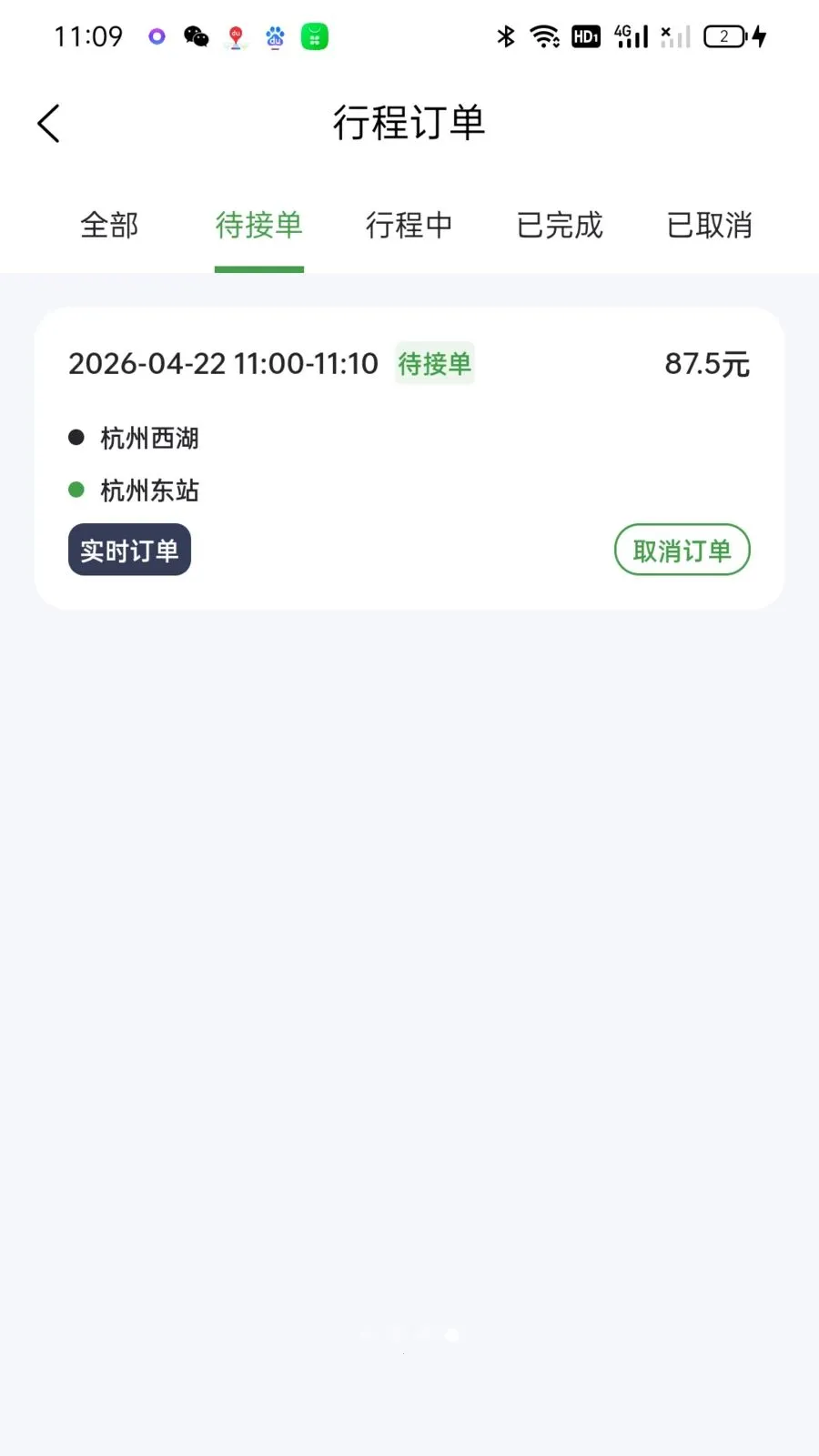 ����ר���˿������ֻ���v1.0.7 ��׿���ͼ