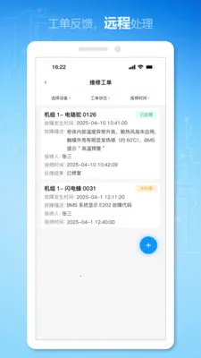 �۽���(���ͷ����Ż�)v1.2.0 ��׿���ͼ