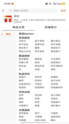 ��͢��̬(�๦����̬APP)v1.0.4 ��׿���ͼ