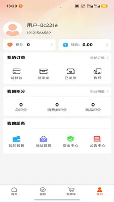 ��͢��̬(�๦����̬APP)v1.0.4 ��׿���ͼ