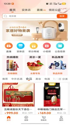 ��͢��̬(�๦����̬APP)v1.0.4 ��׿���ͼ