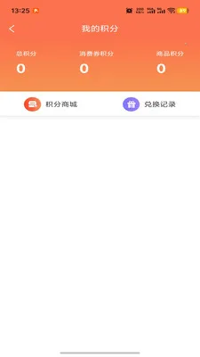 ��͢��̬(�๦����̬APP)v1.0.4 ��׿���ͼ