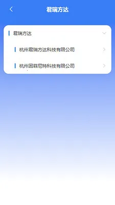 ̦����(��ҵ�ƶ��칫)v1.1.1 ��׿���ͼ