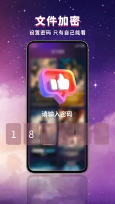 ������˽�����������ֻ���v1.0.1 �ֻ����ͼ