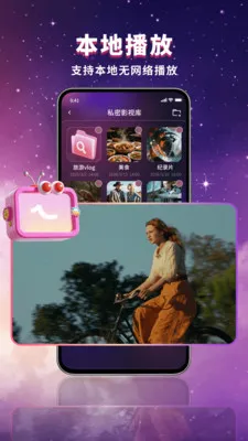 ������˽�����������ֻ���v1.0.1 �ֻ����ͼ