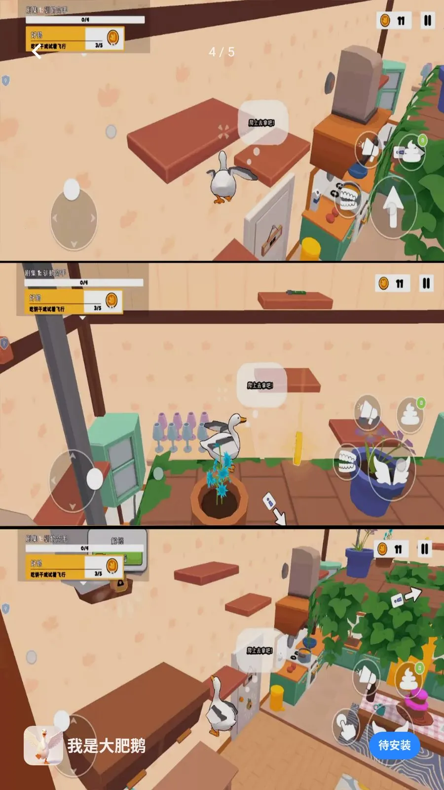 ���Ǵ�ʶ�2026�ٷ�����v1.0.1 ��׿���ͼ