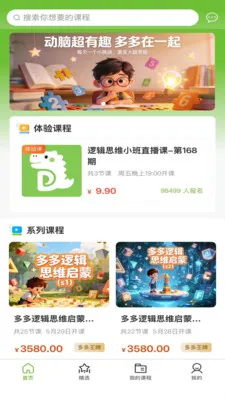 ��ද��2026���°汾v1.1.0 ��׿���ͼ