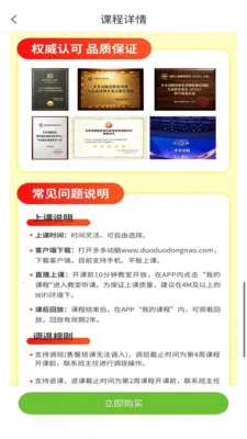 ��ද��2026���°汾v1.1.0 ��׿���ͼ