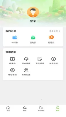 ��ද��2026���°汾v1.1.0 ��׿���ͼ