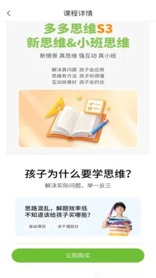 ��ද��2026���°汾v1.1.0 ��׿���ͼ