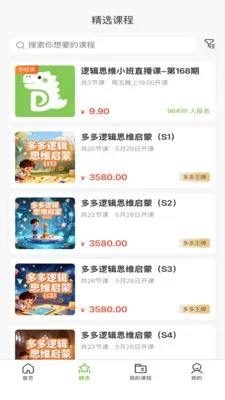 ��ද��2026���°汾v1.1.0 ��׿���ͼ