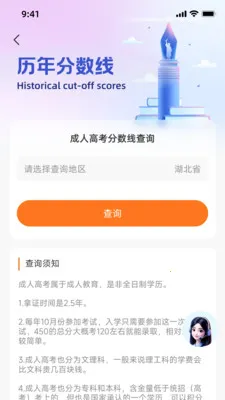 ͨ¹2026�ٷ����°汾v1.0.0 �ٷ������ͼ