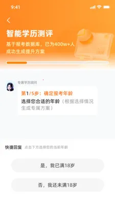 ͨ¹2026�ٷ����°汾v1.0.0 �ٷ������ͼ