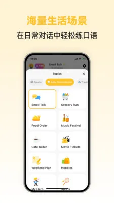 Swedish Ai2026�ٷ�����v1.0.2 ��׿���ͼ