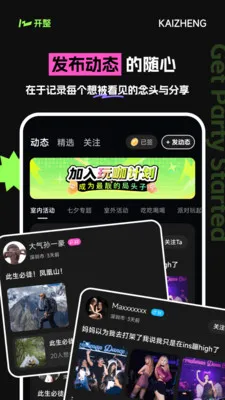 ��������Ҵ���ƽ̨(ͬ���罻�Ҵ���)v2.1.1 ��׿���ͼ