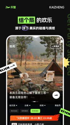 ��������Ҵ���ƽ̨(ͬ���罻�Ҵ���)v2.1.1 ��׿���ͼ