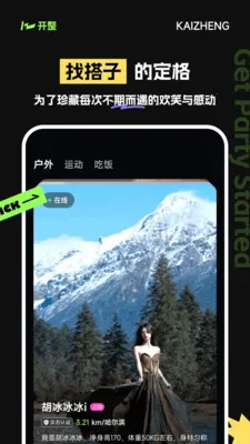 ��������Ҵ���ƽ̨(ͬ���罻�Ҵ���)v2.1.1 ��׿���ͼ