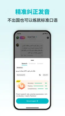 Persian Ai2026�ٷ�����v1.0.3 ��׿���ͼ