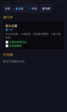 ��;�޽�2026���°汾v1.0 ��Ѱ��ͼ