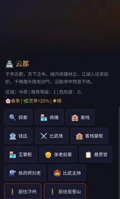 ��;�޽�2026���°汾v1.0 ��Ѱ��ͼ