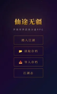 ��;�޽�2026���°汾v1.0 ��Ѱ��ͼ