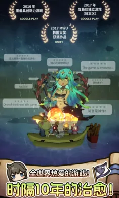 Ư����Ů���ط�(����ð����Ϸ)v1.0.2 �ֻ����ͼ