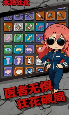 ĩ·��(С��ʿ����ʬ��Ϸ)v1.0.1 ��Ѱ��ͼ