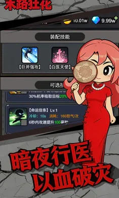 ĩ·��(С��ʿ����ʬ��Ϸ)v1.0.1 ��Ѱ��ͼ