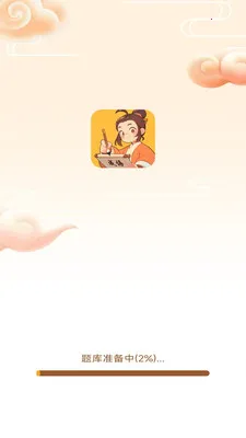 ���֮·2026�ٷ�����v3.0.1.3 �ٷ������ͼ