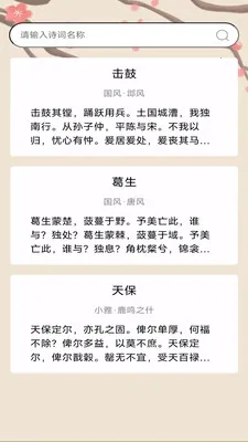 ���֮·2026�ٷ�����v3.0.1.3 �ٷ������ͼ