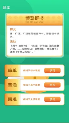 ���֮·2026�ٷ�����v3.0.1.3 �ٷ������ͼ