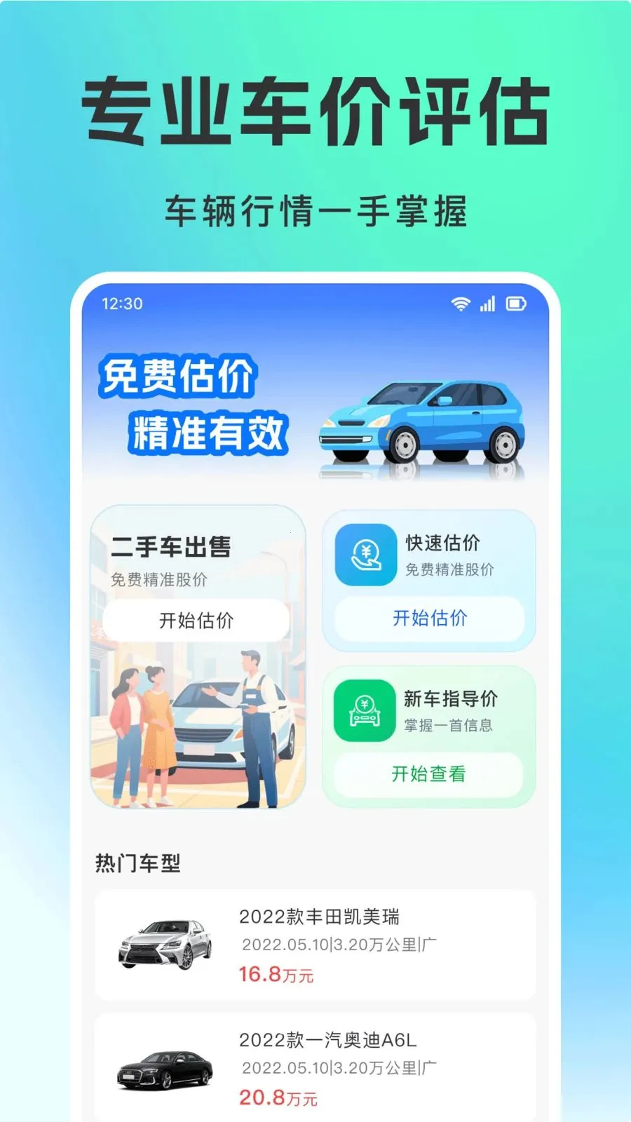 ���ֳ�ƽ̨2026���ذ�װv1.0.0 �ֻ����ͼ