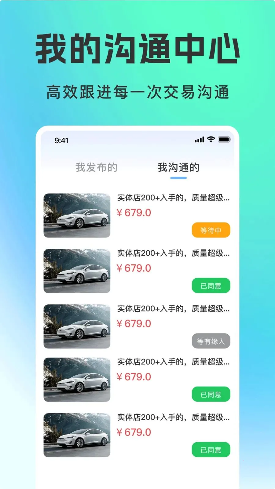 ���ֳ�ƽ̨2026���ذ�װv1.0.0 �ֻ����ͼ