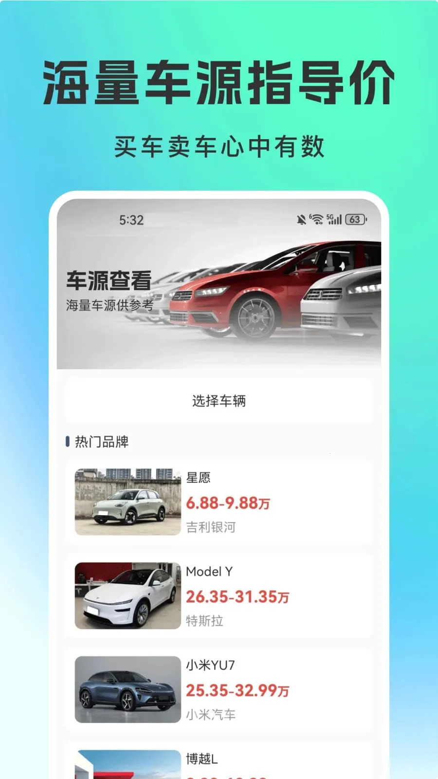 ���ֳ�ƽ̨2026���ذ�װv1.0.0 �ֻ����ͼ