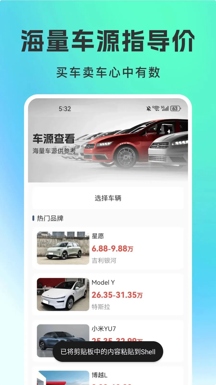 ���ֳ�ƽ̨2026���ذ�װv1.0.0 �ֻ����ͼ