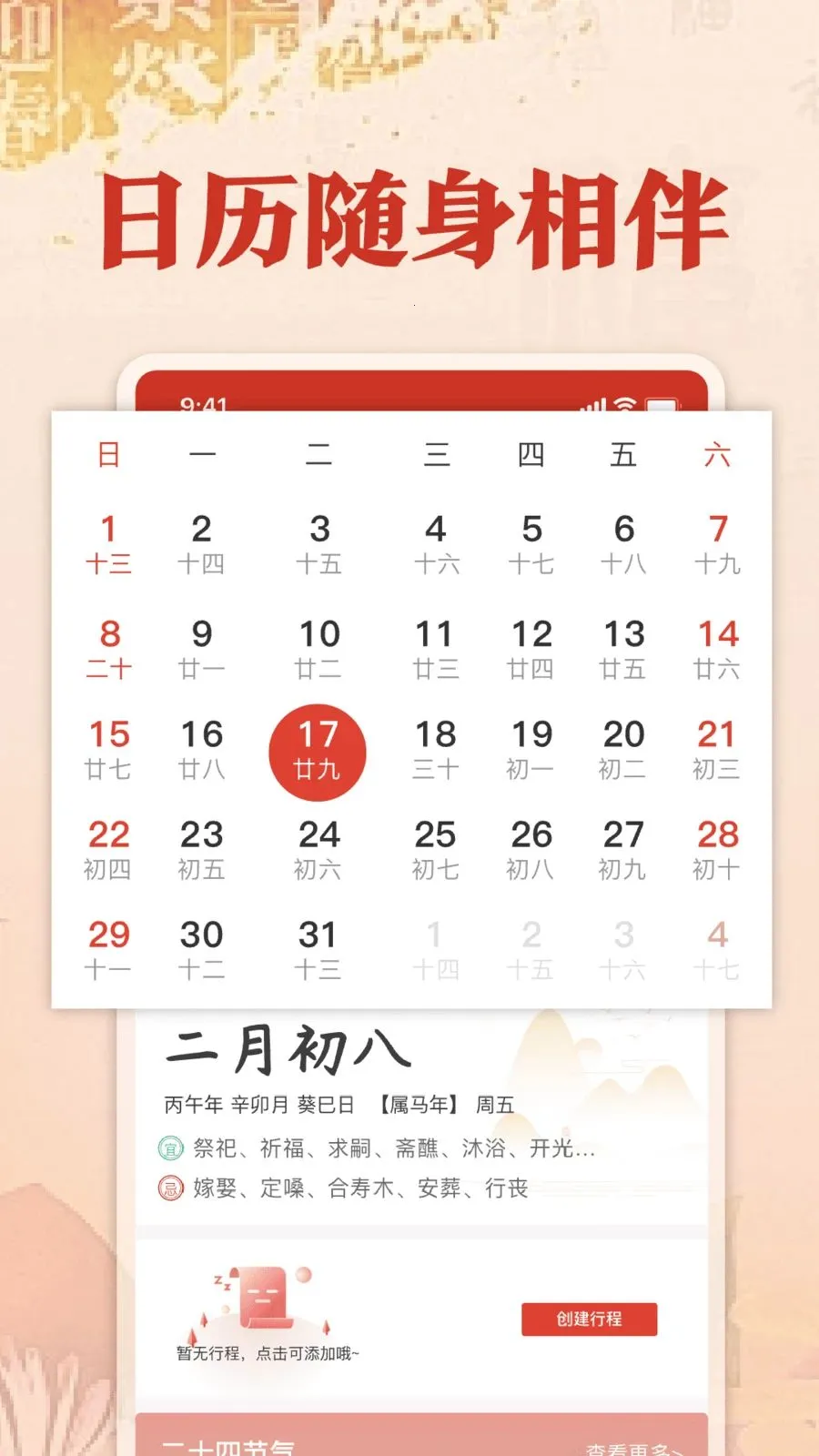 ��������������(�๦������App)v1.0 ��Ѱ��ͼ