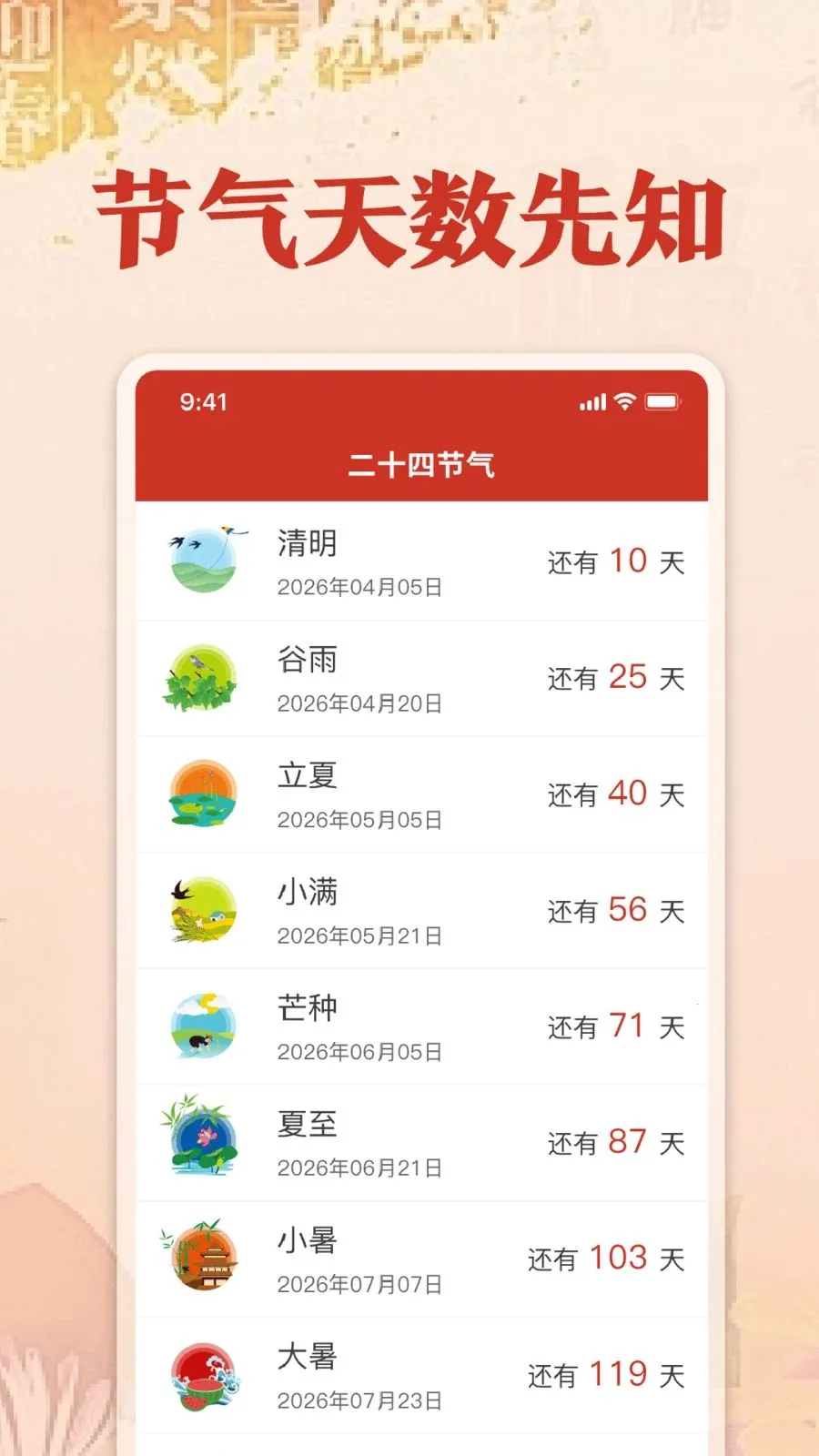 ��������������(�๦������App)v1.0 ��Ѱ��ͼ