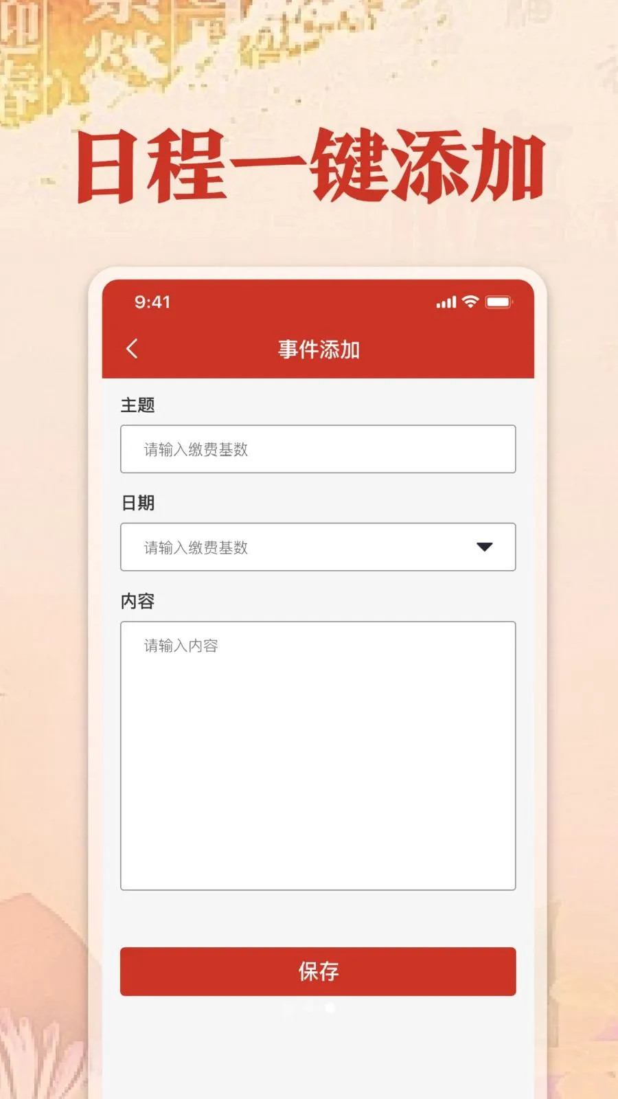 ��������������(�๦������App)v1.0 ��Ѱ��ͼ