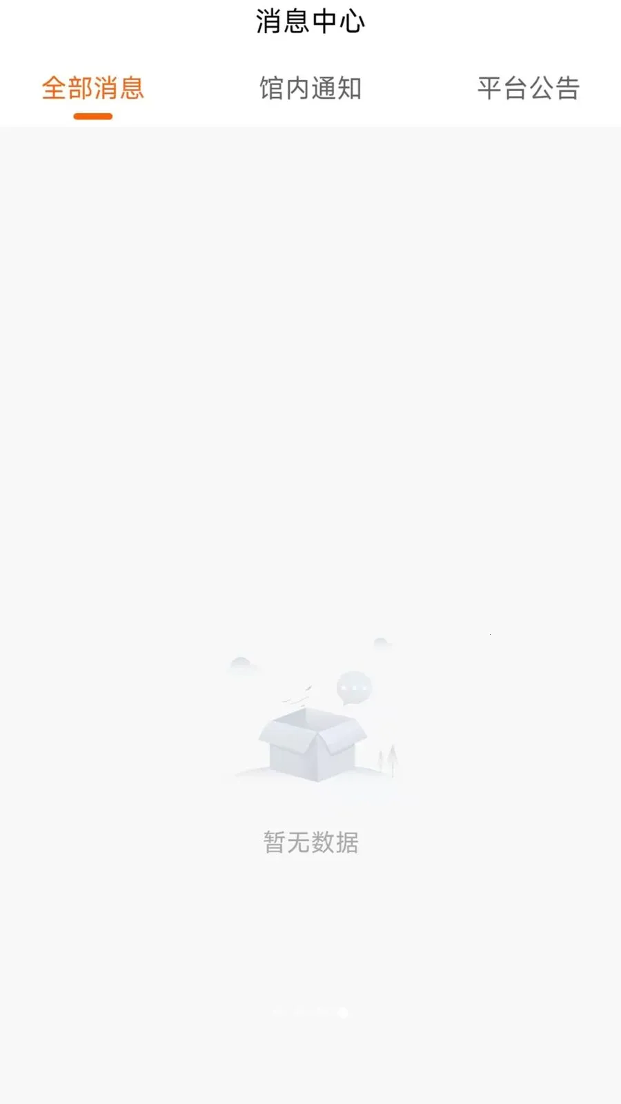 �㶹�ƹ������ֻ���v1.0.3 �ٷ������ͼ