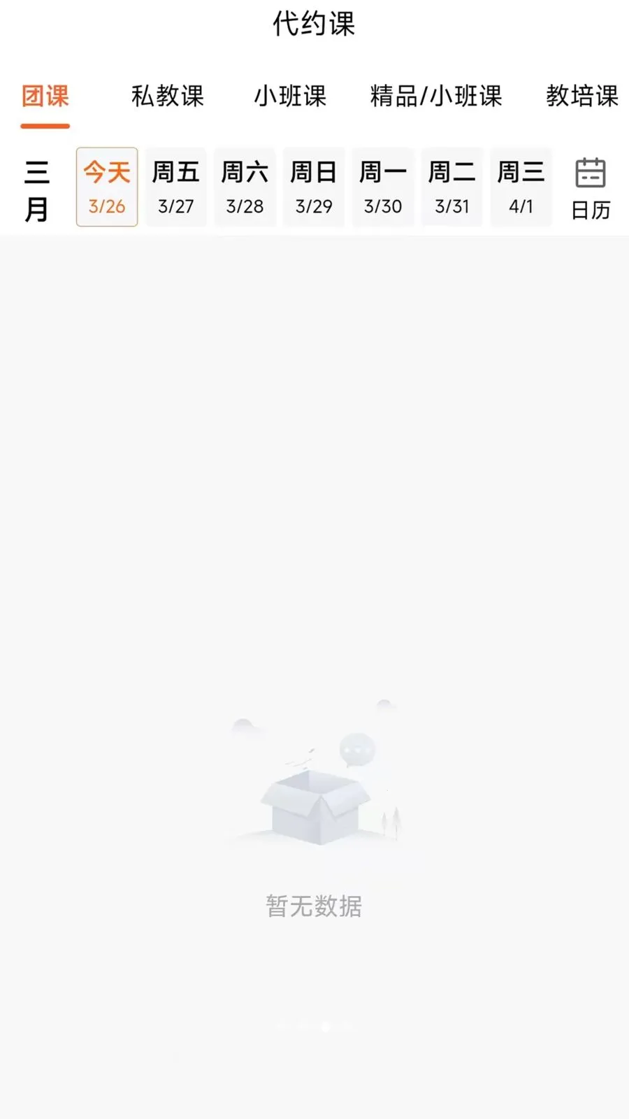 �㶹�ƹ������ֻ���v1.0.3 �ٷ������ͼ