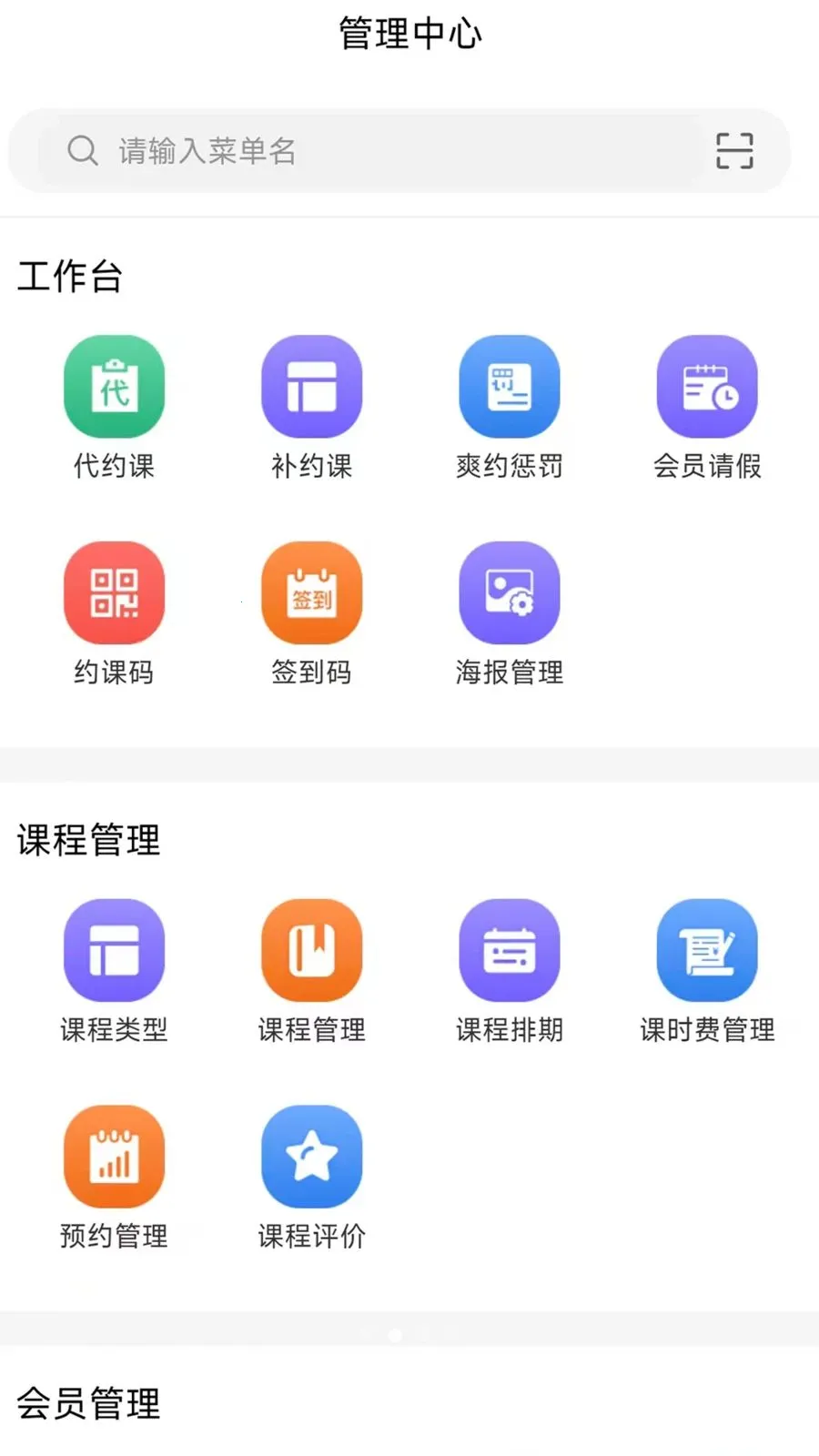 �㶹�ƹ������ֻ���v1.0.3 �ٷ������ͼ